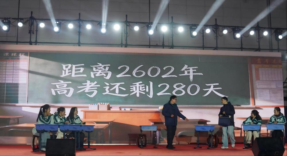 6语文开学第一天