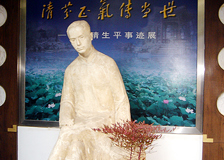 团日活动