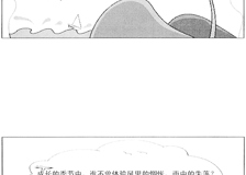 心理健康教育