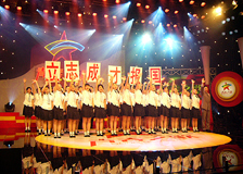 “五·四”歌会