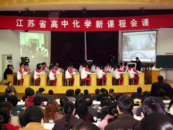 我校被评为全国高中化学新课程实施“先进学校”