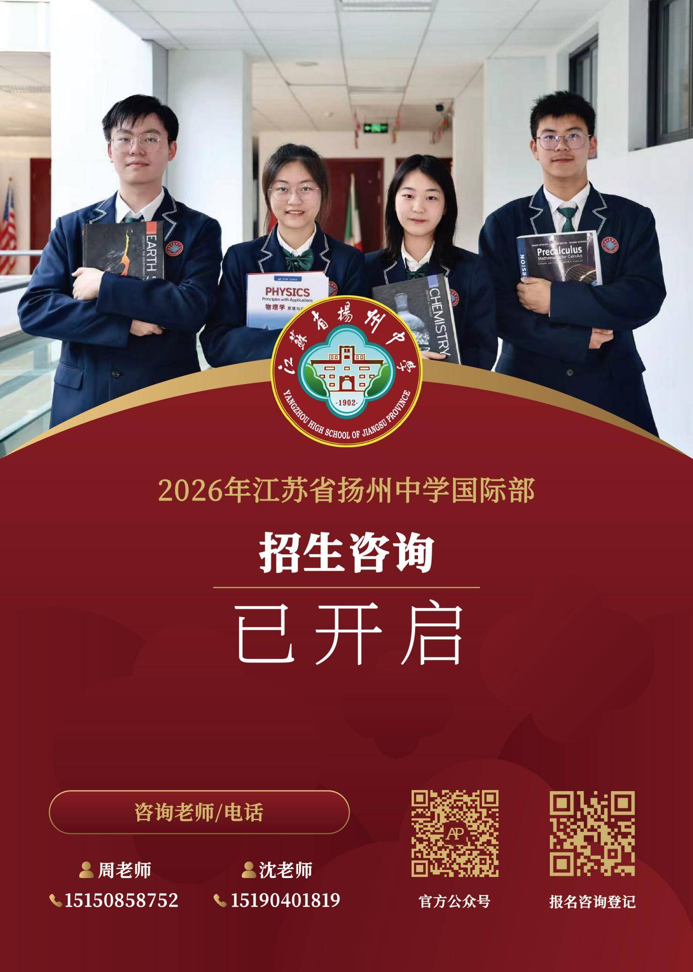微信图片_20260506104232