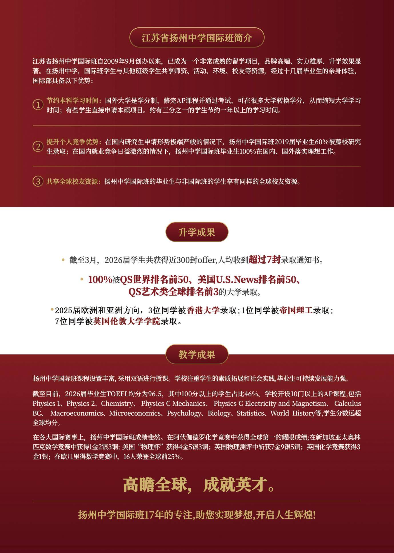 微信图片_20260506104218