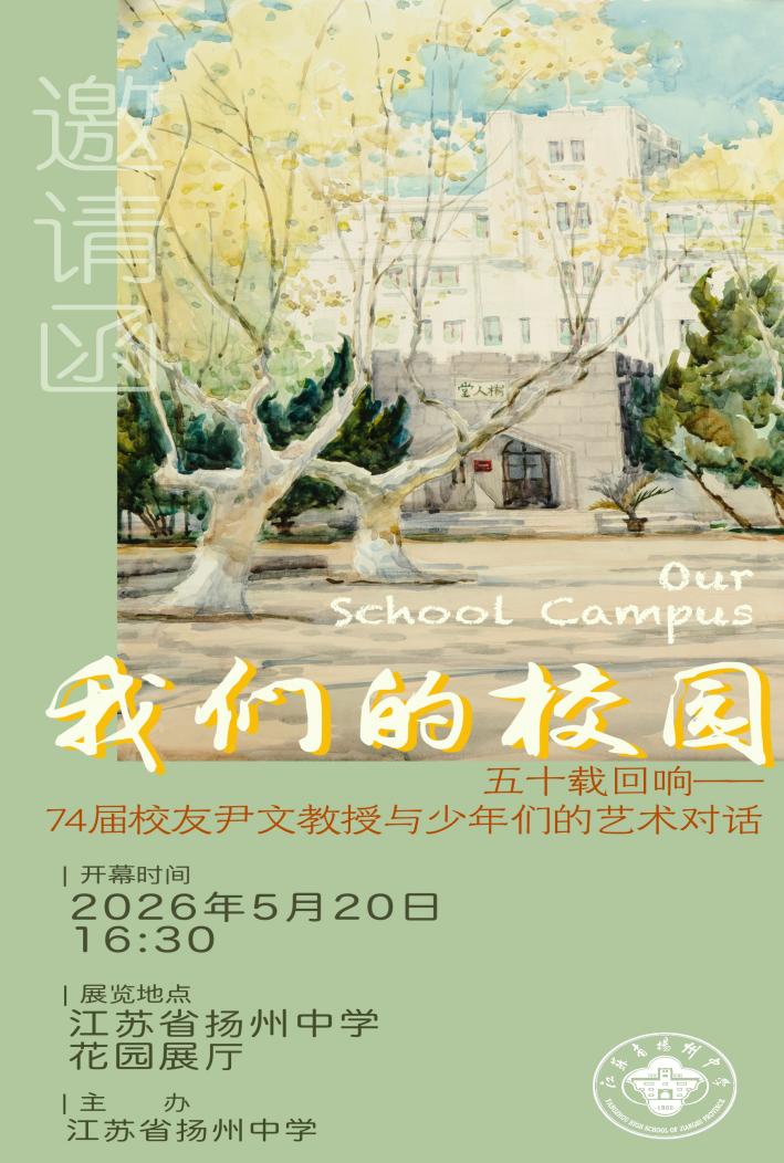 微信图片_20260514103903_462_3
