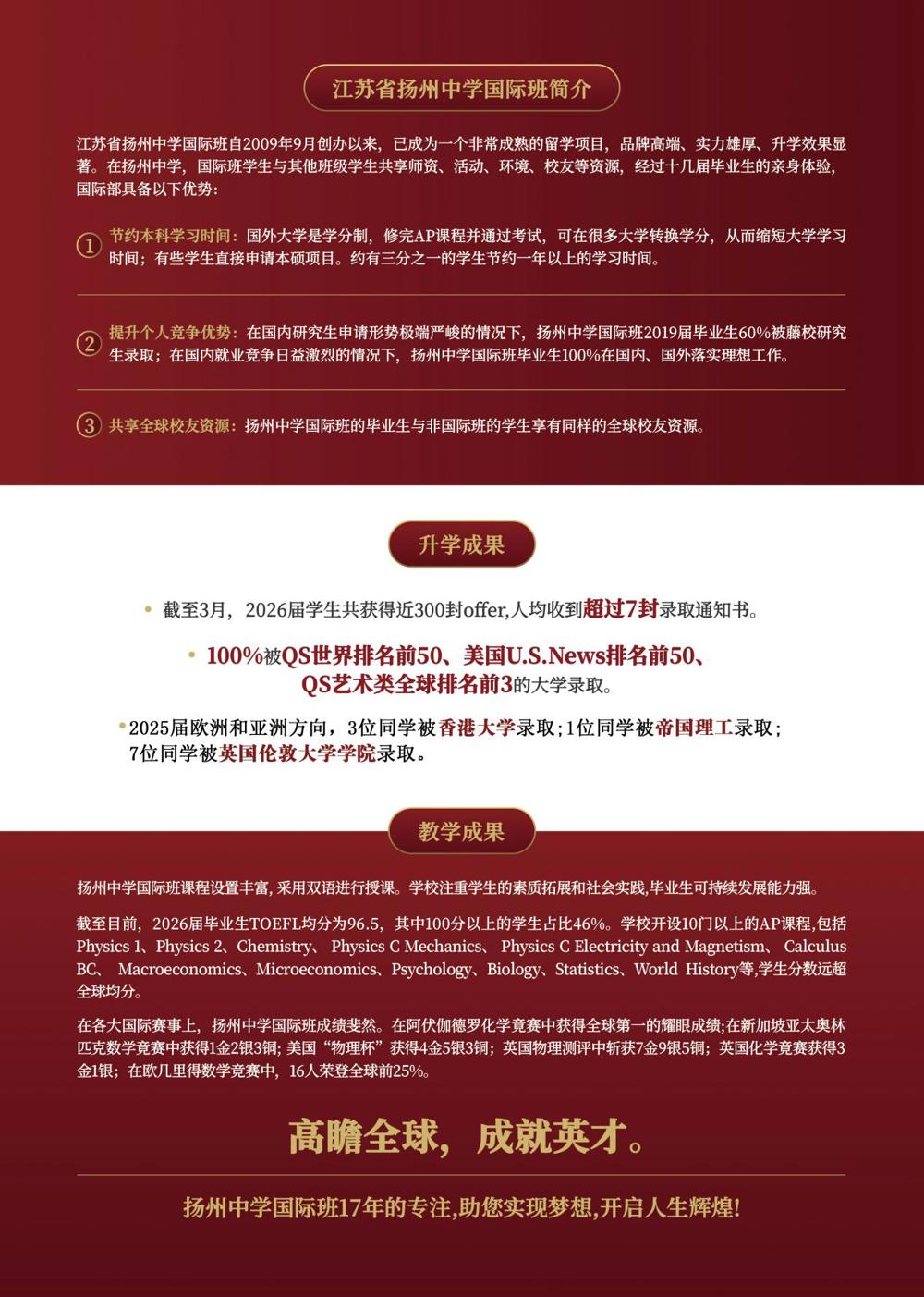 微信图片_20260506104218